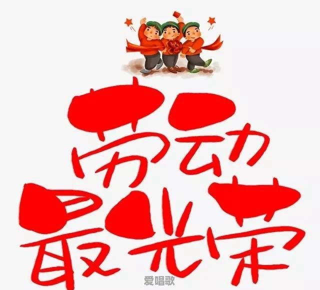 一名女教师的最高荣誉是什么 一名女教师的最高荣誉是什么 - 爱唱歌