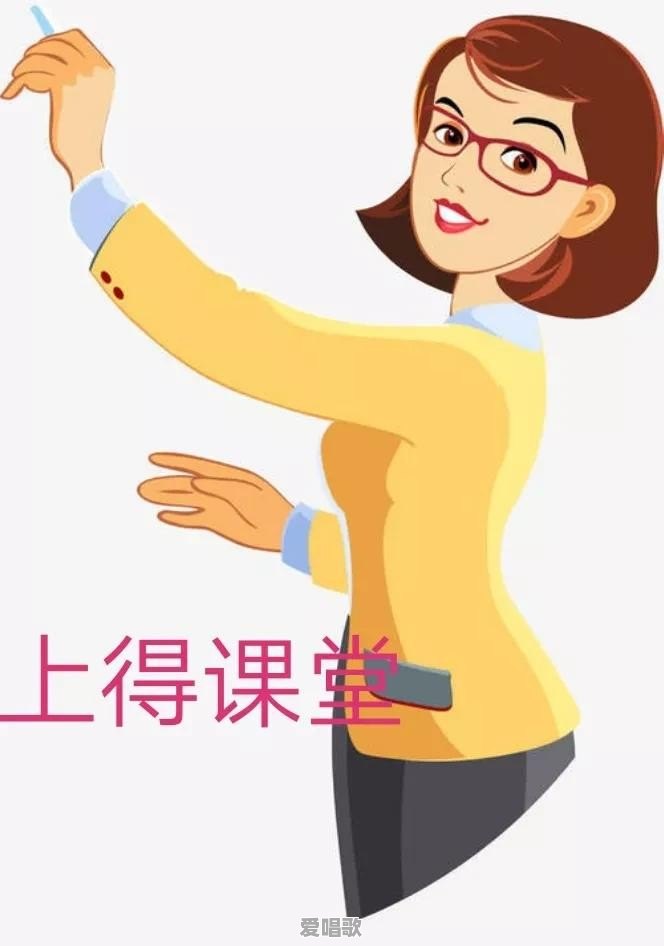 一名女教师的最高荣誉是什么 一名女教师的最高荣誉是什么 - 爱唱歌