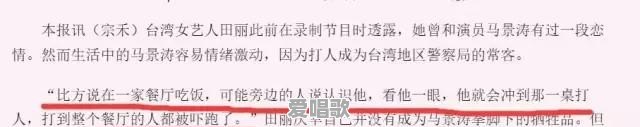 马景涛离婚说要放飞妻儿,这男人怎么这么渣 马景涛离婚说要放飞妻儿,这男人怎么这么渣 - 爱唱歌