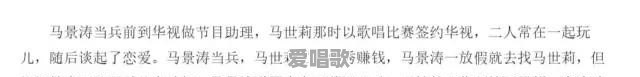 马景涛离婚说要放飞妻儿,这男人怎么这么渣 马景涛离婚说要放飞妻儿,这男人怎么这么渣 - 爱唱歌