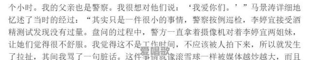 马景涛离婚说要放飞妻儿,这男人怎么这么渣 马景涛离婚说要放飞妻儿,这男人怎么这么渣 - 爱唱歌
