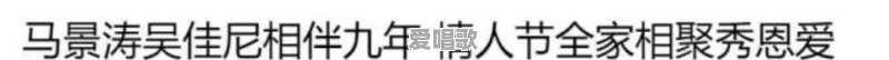 马景涛离婚说要放飞妻儿,这男人怎么这么渣 马景涛离婚说要放飞妻儿,这男人怎么这么渣 - 爱唱歌