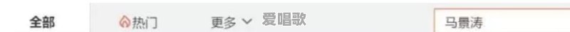 马景涛离婚说要放飞妻儿,这男人怎么这么渣 马景涛离婚说要放飞妻儿,这男人怎么这么渣 - 爱唱歌