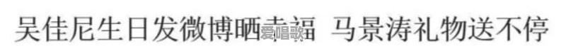 马景涛离婚说要放飞妻儿,这男人怎么这么渣 马景涛离婚说要放飞妻儿,这男人怎么这么渣 - 爱唱歌