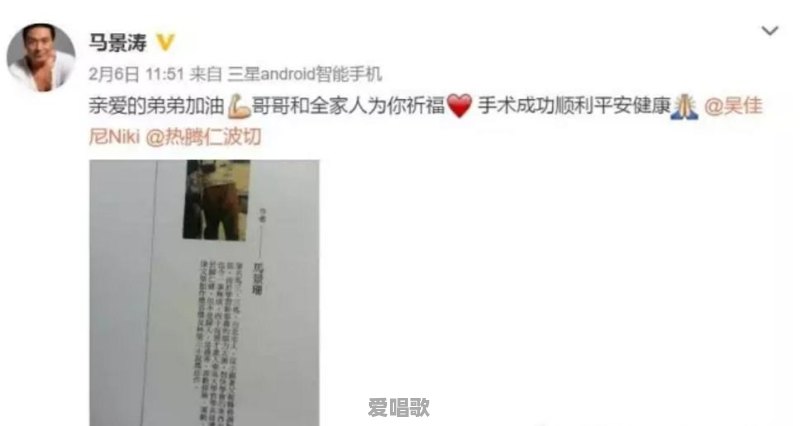 马景涛离婚说要放飞妻儿,这男人怎么这么渣 马景涛离婚说要放飞妻儿,这男人怎么这么渣 - 爱唱歌