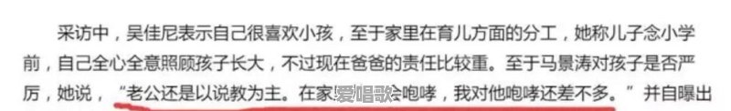 马景涛离婚说要放飞妻儿,这男人怎么这么渣 马景涛离婚说要放飞妻儿,这男人怎么这么渣 - 爱唱歌