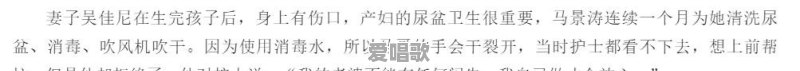 马景涛离婚说要放飞妻儿,这男人怎么这么渣 马景涛离婚说要放飞妻儿,这男人怎么这么渣 - 爱唱歌