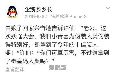 有什么谐音闹出的搞笑段子?不要老段子 有什么谐音闹出的搞笑段子?不要老段子 - 爱唱歌