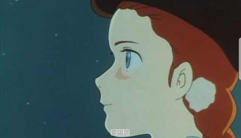 宫崎骏的电影。红发少女安妮。的插曲和主题曲是哪些 宫崎骏的电影。红发少女安妮。的插曲和主题曲是哪些 - 爱唱歌