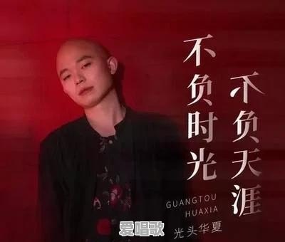 在不计其数的歌曲当中,哪首歌曲让你百听不厌 在不计其数的歌曲当中,哪首歌曲让你百听不厌 - 爱唱歌