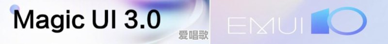 各位大神,华为nova6和荣耀v30两款5G手机怎么选 各位大神,华为nova6和荣耀v30两款5G手机怎么选 - 爱唱歌