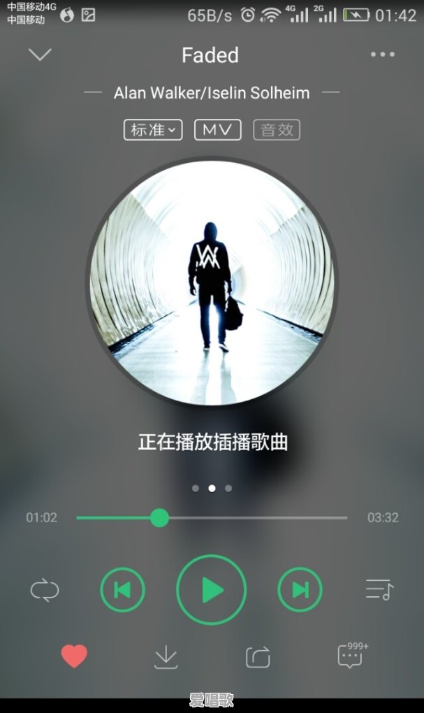 你听过的最美的音乐前奏是哪首歌 - 爱唱歌