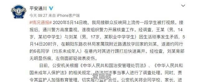 在农村倒插门儿丢人吗?是不是很伤男人的尊严 在农村倒插门儿丢人吗?是不是很伤男人的尊严 - 爱唱歌