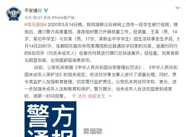 在农村倒插门儿丢人吗?是不是很伤男人的尊严 在农村倒插门儿丢人吗?是不是很伤男人的尊严 - 爱唱歌