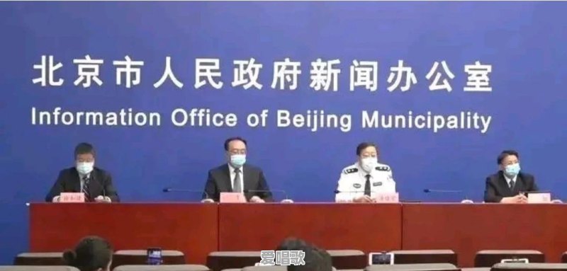 北京新发地的疫情大规模爆发是哪个环节出了问题 北京新发地的疫情大规模爆发是哪个环节出了问题 - 爱唱歌