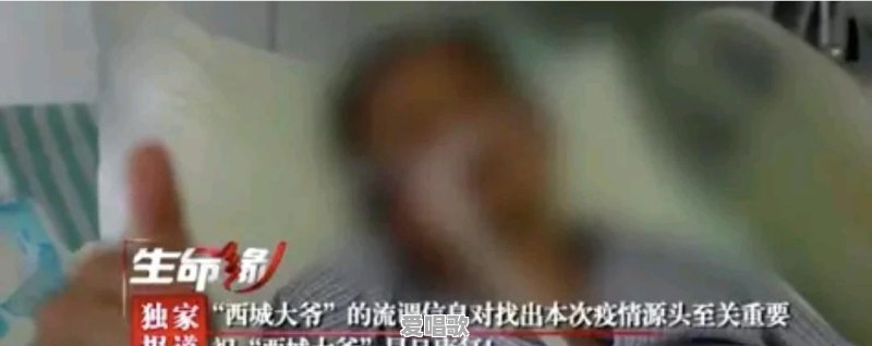 北京新发地的疫情大规模爆发是哪个环节出了问题 北京新发地的疫情大规模爆发是哪个环节出了问题 - 爱唱歌