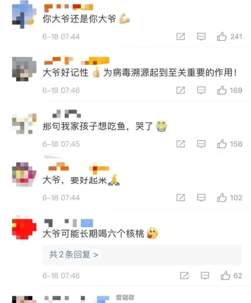北京新发地的疫情大规模爆发是哪个环节出了问题 北京新发地的疫情大规模爆发是哪个环节出了问题 - 爱唱歌