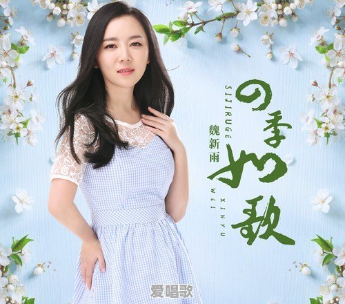让人听了心里空落落的纯音乐有哪些，求推荐 - 爱唱歌
