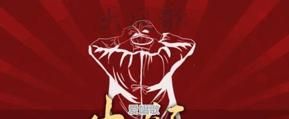 武汉的歌有哪些,急 武汉的歌有哪些,急 - 爱唱歌