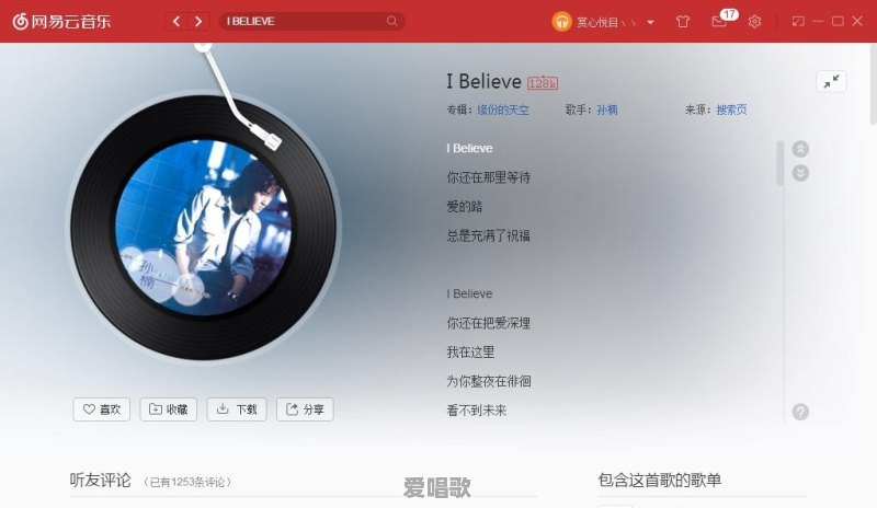 为什么华语乐坛没有过去十几年那样原创作品高产高质了 为什么华语乐坛没有过去十几年那样原创作品高产高质了 - 爱唱歌