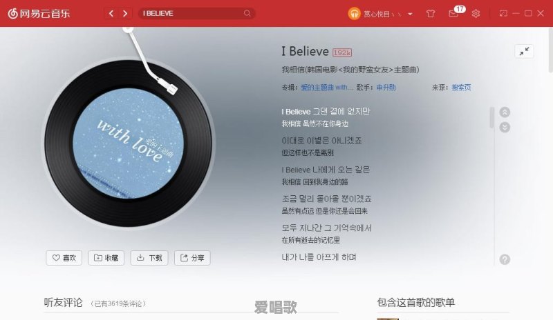 为什么华语乐坛没有过去十几年那样原创作品高产高质了 为什么华语乐坛没有过去十几年那样原创作品高产高质了 - 爱唱歌