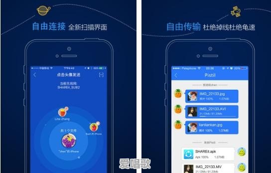 有什么生活中实用的APP呢 有什么生活中实用的APP呢 - 爱唱歌