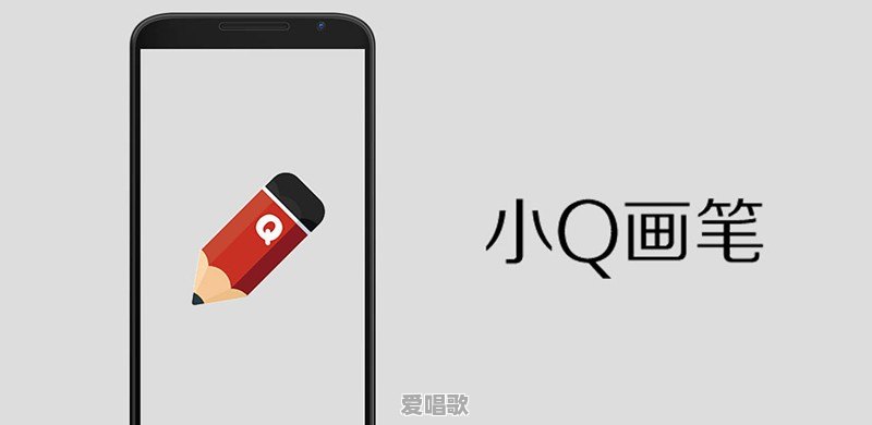 有什么生活中实用的APP呢 有什么生活中实用的APP呢 - 爱唱歌