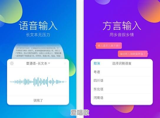 有什么生活中实用的APP呢 有什么生活中实用的APP呢 - 爱唱歌