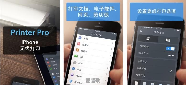 有什么生活中实用的APP呢 有什么生活中实用的APP呢 - 爱唱歌