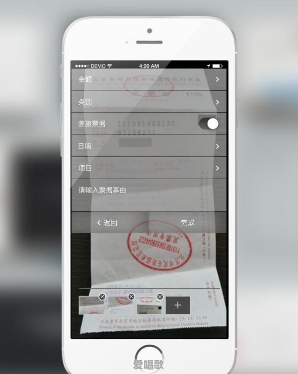 有什么生活中实用的APP呢 有什么生活中实用的APP呢 - 爱唱歌