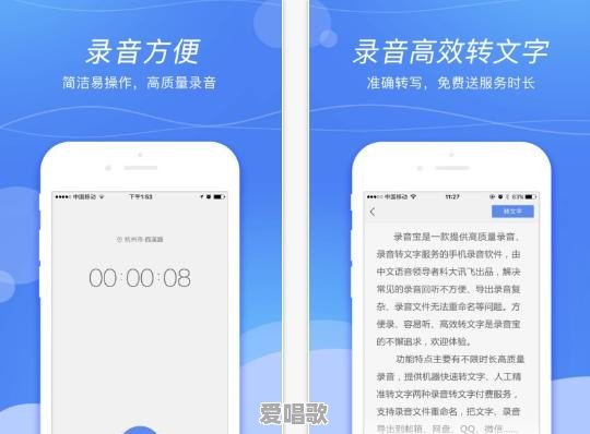 有什么生活中实用的APP呢 有什么生活中实用的APP呢 - 爱唱歌
