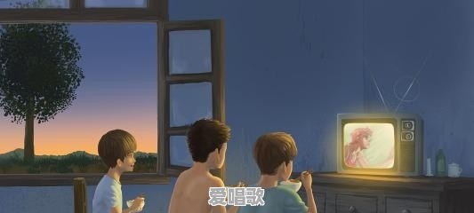哪首动漫的配曲,真正做到了深入人心 哪首动漫的配曲,真正做到了深入人心 - 爱唱歌