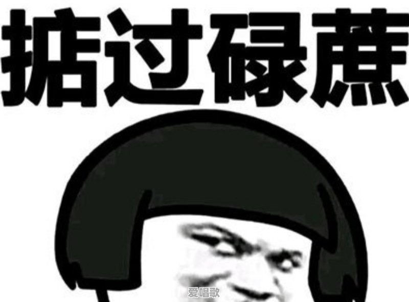 粤语以哪儿为正宗 粤语以哪儿为正宗 - 爱唱歌