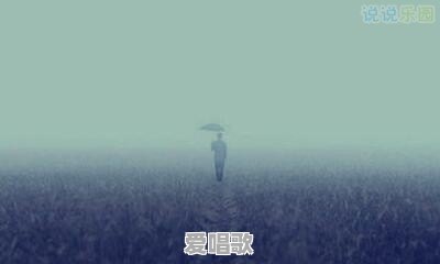 有哪些适合发朋友圈的心情说说 有哪些适合发朋友圈的心情说说 - 爱唱歌