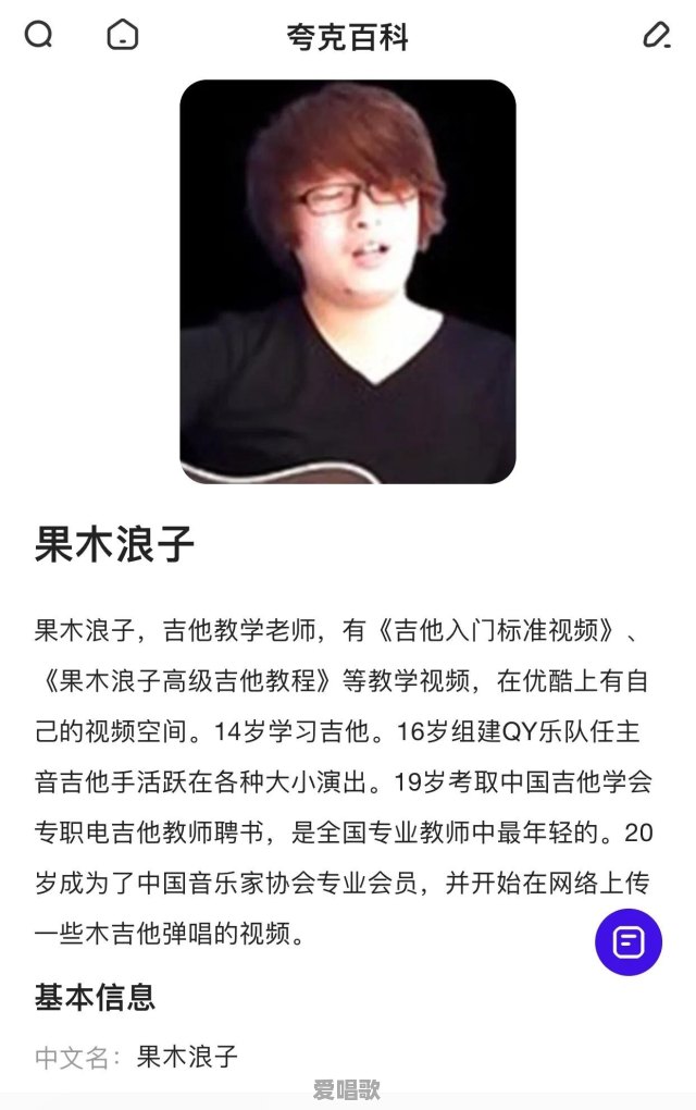 大家学吉他用了多久能弹唱?推荐个网上的教程吧 大家学吉他用了多久能弹唱?推荐个网上的教程吧 - 爱唱歌