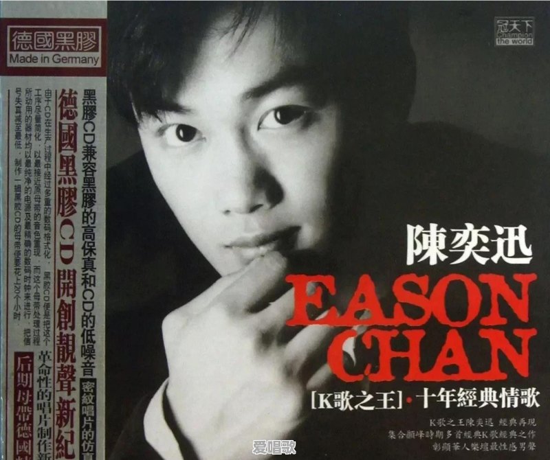 在你的音乐播放器里一直循环播放的粤语歌有哪几首 在你的音乐播放器里一直循环播放的粤语歌有哪几首 - 爱唱歌