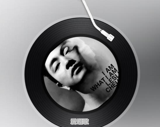 在你的音乐播放器里一直循环播放的粤语歌有哪几首 在你的音乐播放器里一直循环播放的粤语歌有哪几首 - 爱唱歌