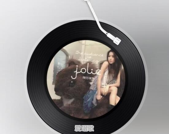 在你的音乐播放器里一直循环播放的粤语歌有哪几首 在你的音乐播放器里一直循环播放的粤语歌有哪几首 - 爱唱歌