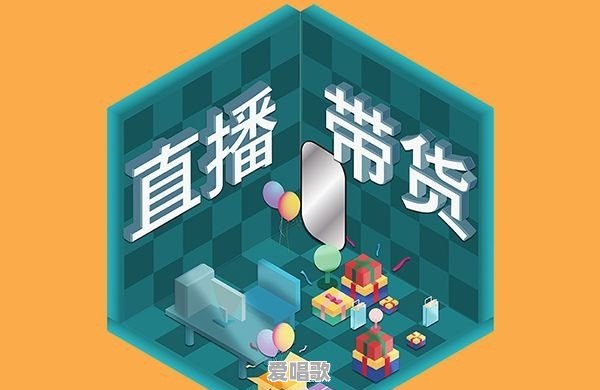 普通人如何成网红 普通人如何成网红 - 爱唱歌