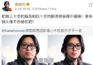 普通人如何成网红 普通人如何成网红 - 爱唱歌