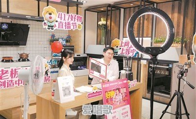普通人如何成网红 普通人如何成网红 - 爱唱歌