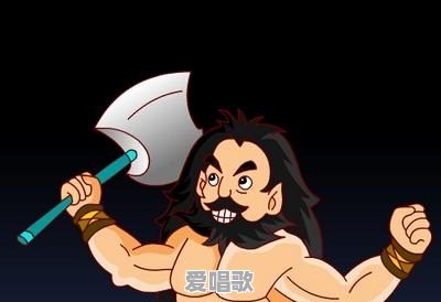 如果让你给某一个古人写一份简历，你会怎么写 - 爱唱歌