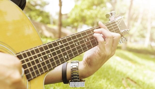 吉他伴奏的调试跟唱的调怎么才能搭得协调 - 爱唱歌