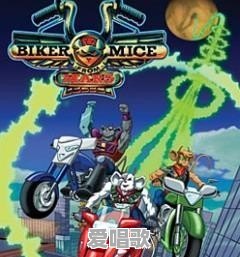 哪部动画片陪伴了你的童年 - 爱唱歌