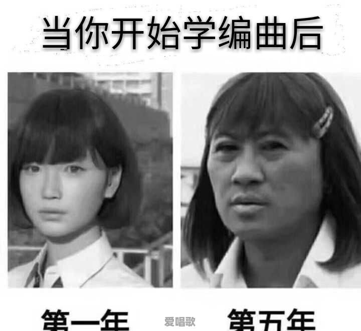 怎么学习编曲以及能看懂编曲 怎么学习编曲以及能看懂编曲 - 爱唱歌