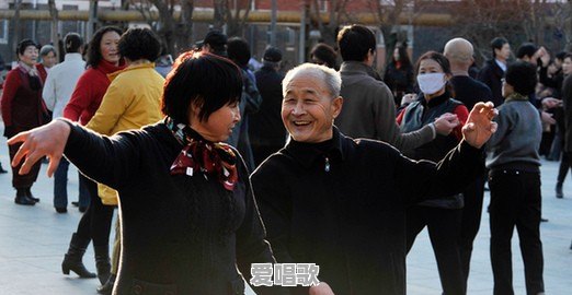 广场舞究竟有什么魅力可以如此吸引老年人呢 - 爱唱歌