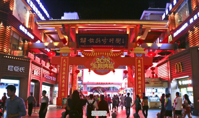 三亚夜晚哪里好玩 三亚夜晚哪里好玩 - 爱唱歌