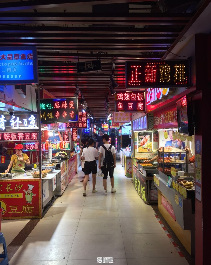 三亚夜晚哪里好玩 三亚夜晚哪里好玩 - 爱唱歌