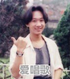 华语乐坛最鼎盛的八、九十年代,是正值70后、少部分80后的幸运时期吗,你怎么看 华语乐坛最鼎盛的八、九十年代,是正值70后、少部分80后的幸运时期吗,你怎么看 - 爱唱歌