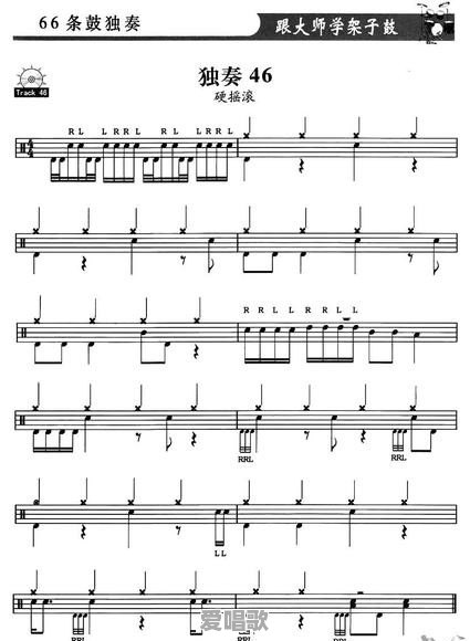 有哪些架子鼓歌曲推荐 有哪些架子鼓歌曲推荐 - 爱唱歌
